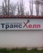 Снимка  от Симеон Лазаров