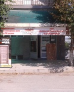 магазин Елени-стил