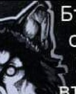 Бизнес снимка на Галин