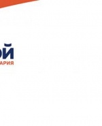 Фирма РемСтрой