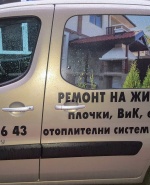 label.cover - Николай Костов