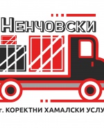 label.cover - Георги Ненчовски