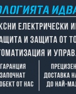 label.cover - Юлиян Яначков