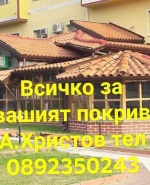 label.cover - Асен Христов