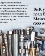 label.cover - Колю Иванов