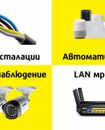 label.cover - Орлин Петров