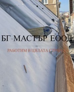 label.cover - Евгени Малинов