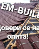 Профилна снимка - Milen Nikolov