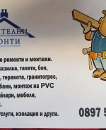 label.cover - Ачо Ачо