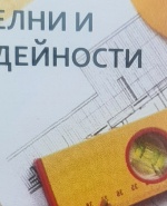 label.cover - Цветомир Савов