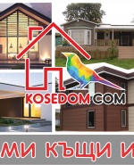 label.cover - Kostadin Kostadinov