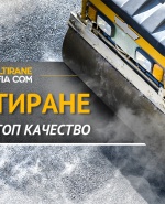 label.cover - Божил Минков