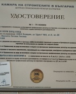 label.cover - Георги Димов