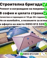 Профилна снимка - Иван Методиев