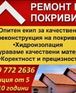 label.cover - Иво Димчев