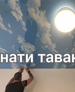 Профилна снимка - Христо Александров