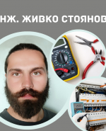 Профилна снимка - Zhivko Stoyanov