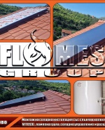 Готови обекти