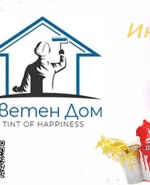 label.cover - Тихомир Велев