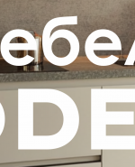 label.cover - Мебели Модера