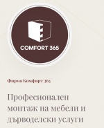 label.cover - Крум Петров