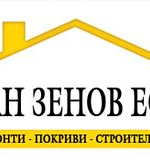 label.cover - Иван Ценов