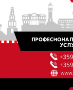 label.cover - Данаил Панев