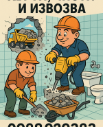 label.cover - Иван Донев