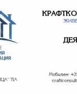 label.cover - Деян Димов