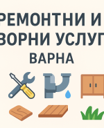 Профилна снимка - Ивелин Иванчев