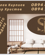 label.cover - Svetoslav Kirpiev