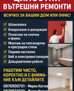 label.cover - Марио Костов