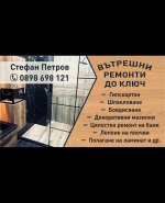 Профилна снимка - Стефан Петров