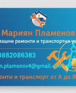 label.cover - Мариян Йорданов