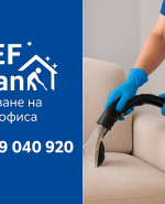 label.cover - Станимир Стефанов