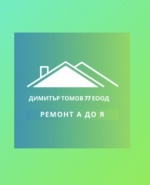 label.cover - Димитър Томов