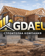 label.cover - Григор Атанасов