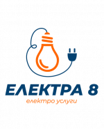 label.cover - Електра 8 ООД