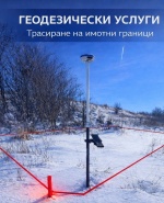 label.cover - Борислав Янев