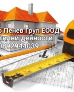 Профилна снимка - Ламбо Пенев