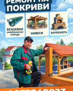 Профилна снимка - Димитър Димитър