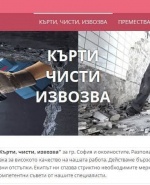 Профилна снимка - Стоил Пилафов