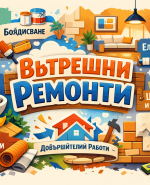 Профилна снимка - Виктор Войнов