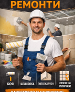 Профилна снимка - Десислав Асенов