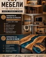 Профилна снимка - Милен Тончев