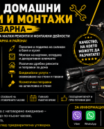 Профилна снимка - Христо Йорданов