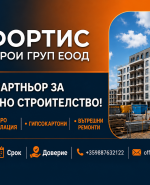label.cover - Veselin Ivanov
