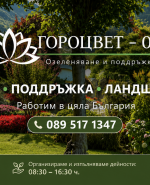 label.cover - ГОРОЦВЕТ 06