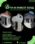 GI_M_INVSET_EOOD