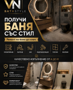 Профилна снимка - Влади Иванов
